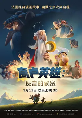 美国黄色影片