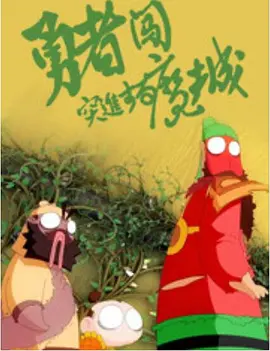 5月婷婷6月丁香